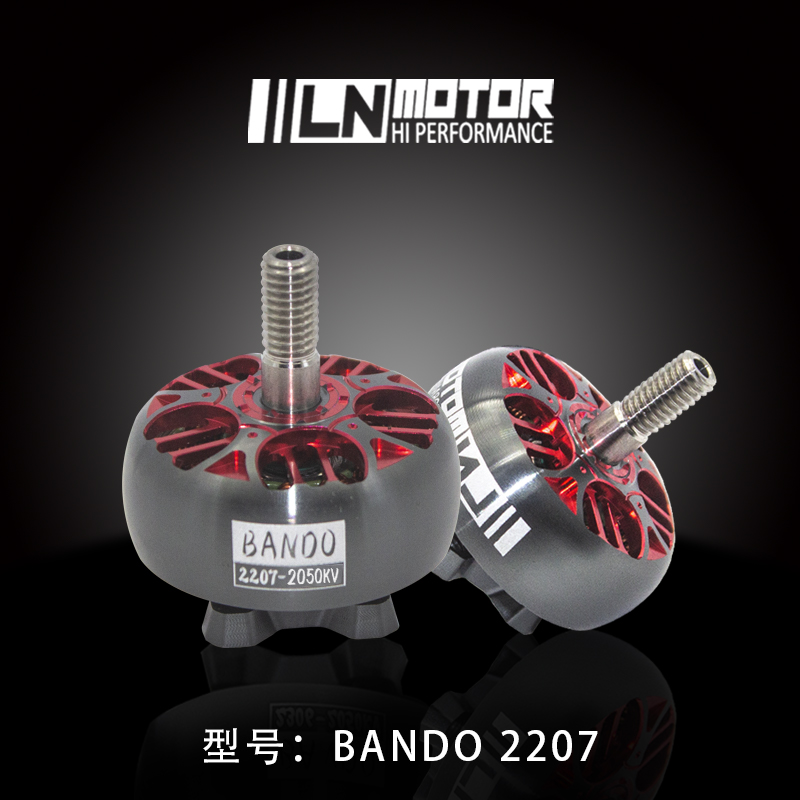 B2207モーター