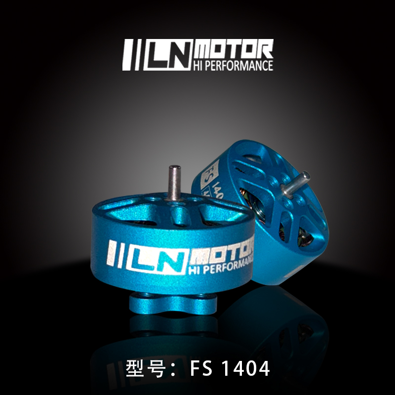 Motor FS1404
